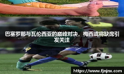 乐发Vl