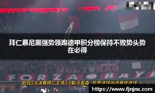乐发Vlll