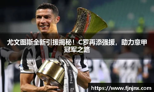 乐发Vlll