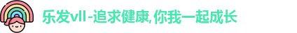 乐发Vll